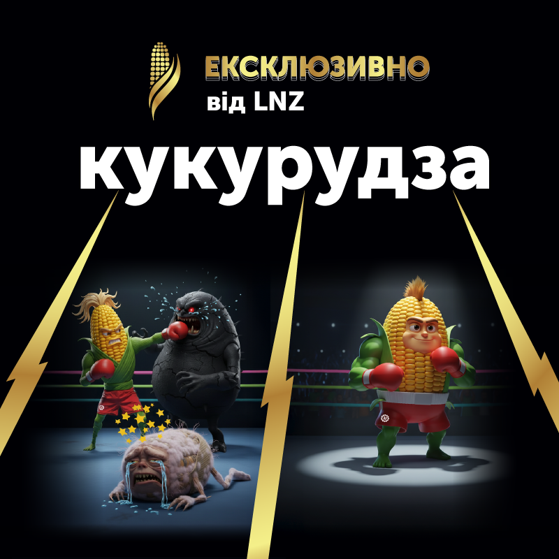 lg superagromom 1200 2000x570 copy 2