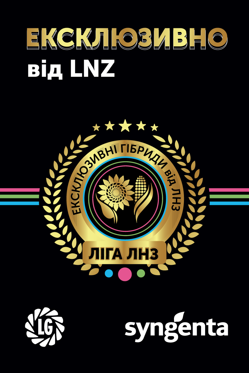 LG_Superagromom_1200_800x1200